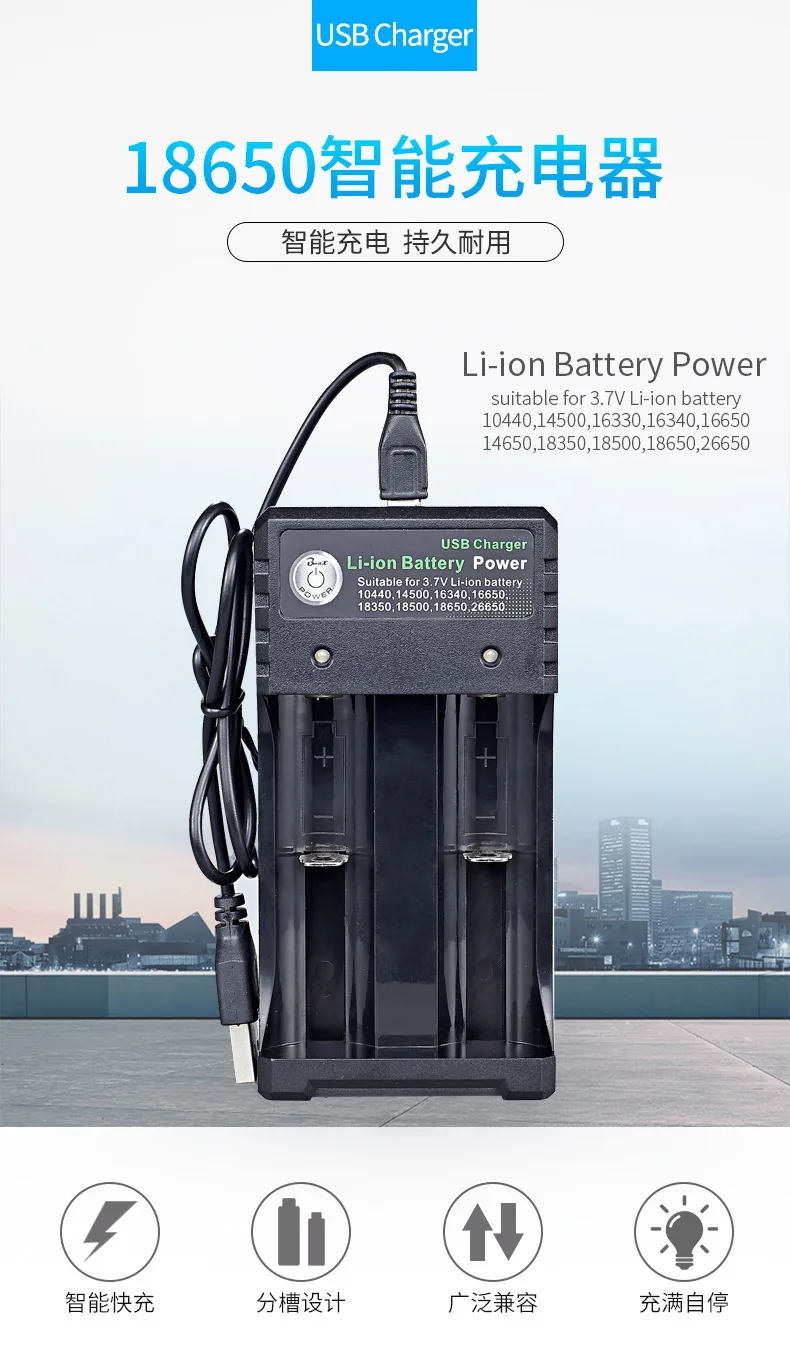 18650充电器双槽02U详情_01.jpg_.webp