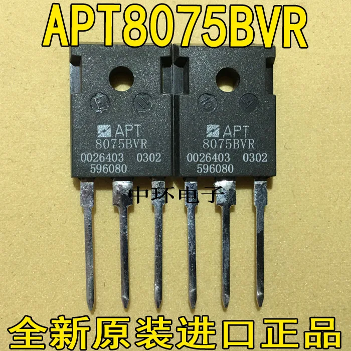 10 шт./лот APT8075BVR APT8075BN 12A 800V
