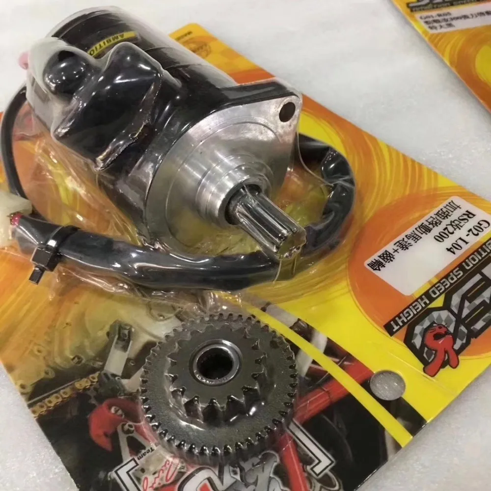 Starter for Yamaha RS100 JOG100