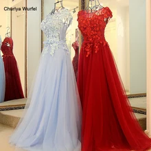 LS65470 элегантное вечернее платье с корсетом сзади, длина до пола, рукав-крылышко, цвет красного вина, светло-голубой, платье для выпускного вечера, abendkleider lang