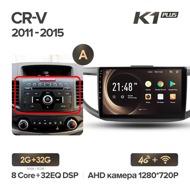 KingBeats штатное головное устройство for Honda CRV CR-V 4 RM RE 2011 2012 2013 GPS Android 8.1 автомагнитола на андроид магнитола для Хонда ЦРВ ЦР-В 4 автомобильная мультимедиа Octa Core 8 core*1.8G DDR4 2G ROM - Цвет: K1PLUS CR-V 32G-A