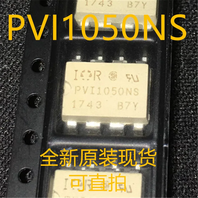 

PVI1050 PVI1050NS SOP8 10PCS