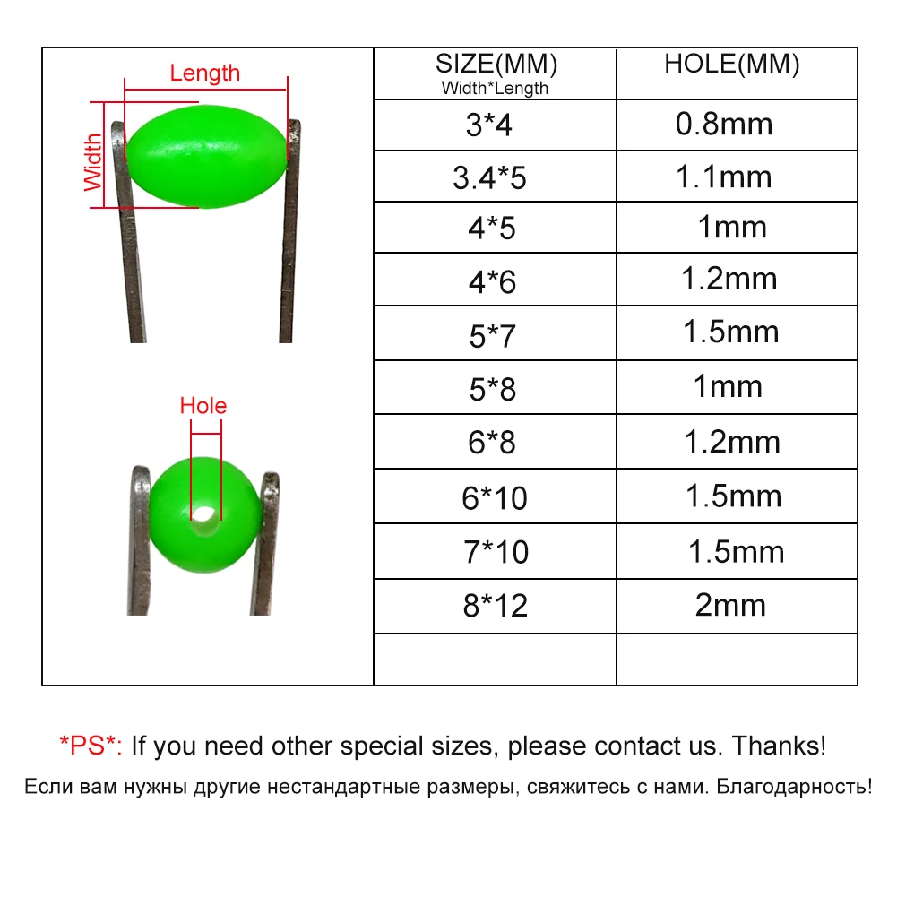 INFOF 100pcs/lot Soft Egg Beads Fishing Stop Luminous Oval Rubber Stopper  Night Fly Fishing Accessories pesca