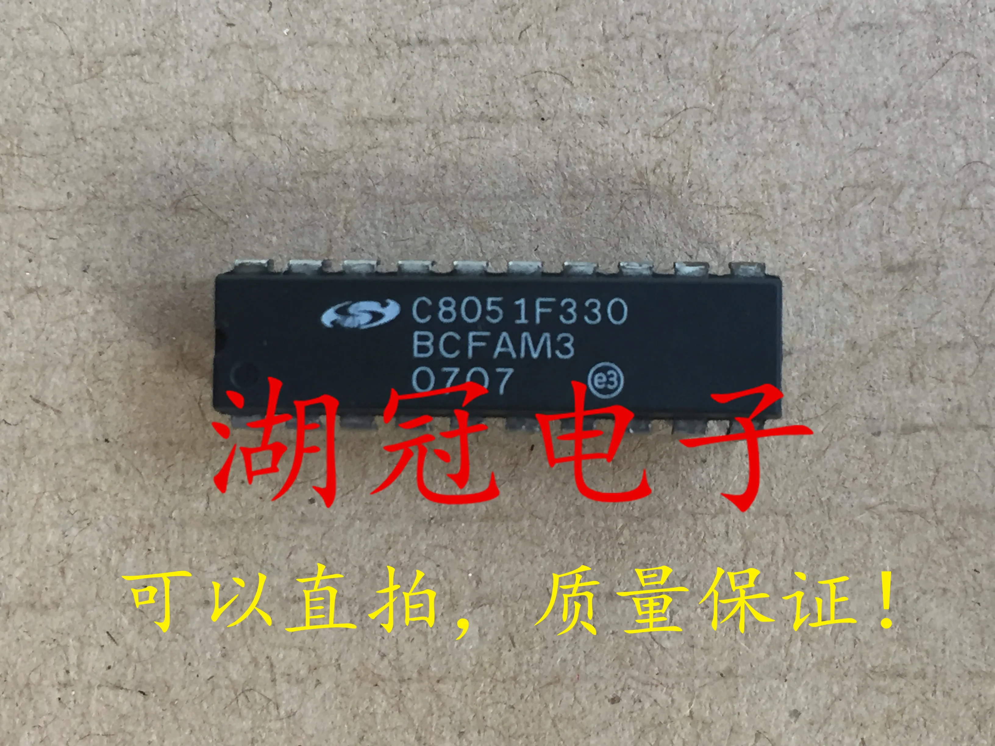 5 шт./лот C8051F330 DIP