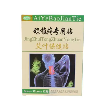 

12pcs Artemisia Argyi Health Care Paste Dredge The Meridian Pain Relief Patch For Cervical VertebraLeg massage:
