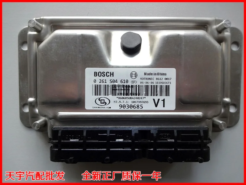 

Free Delivery. Computer board 0261S04610 9030685 9068967 9020203 24102154