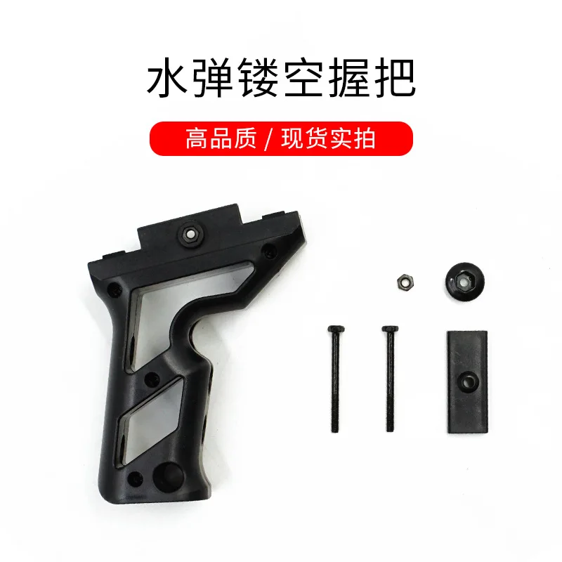 Тактический Foregrip 20 мм Универсальный охотничий ажурный захват Picatinny Weaver NATO Rail Front