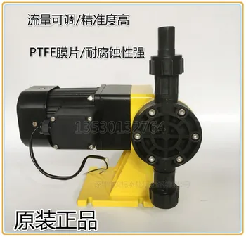 

JWM12530405585 Diaphragm Metering Pump Dosing Pump Corrosion Resistance Acid and Alkali, Etc