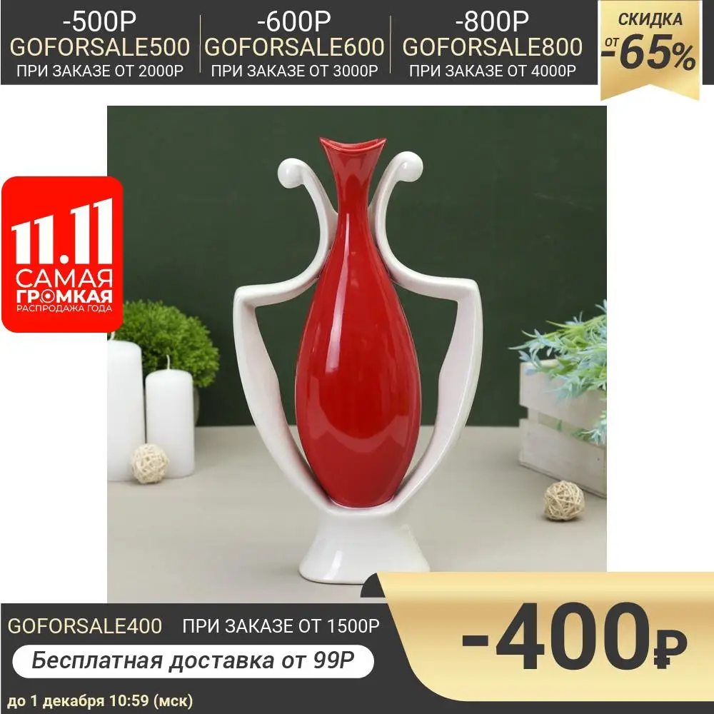 Ваза &quotКувшин в цветке&quot | Дом и сад