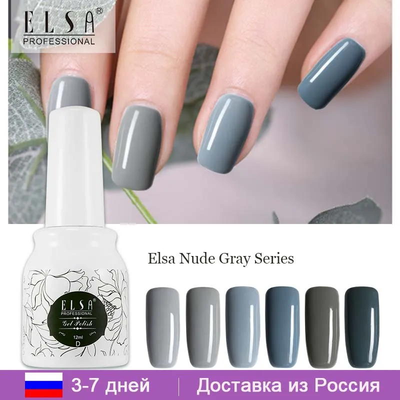 Гель-лак для нейл-арта 32 Цвета УФ светодиодный замачиваемый Гель-лак ...