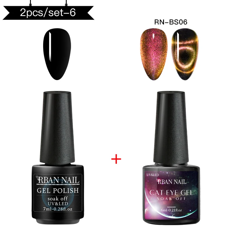 ZH09156 RBAN NAIL 9D глаз хамелеона кота набор гелей для ногтей Galaxy Магнитный замачиваемый УФ светодиодный гель лак для ногтей Полупостоянный Маникюр гель лак - Цвет: ZH09156