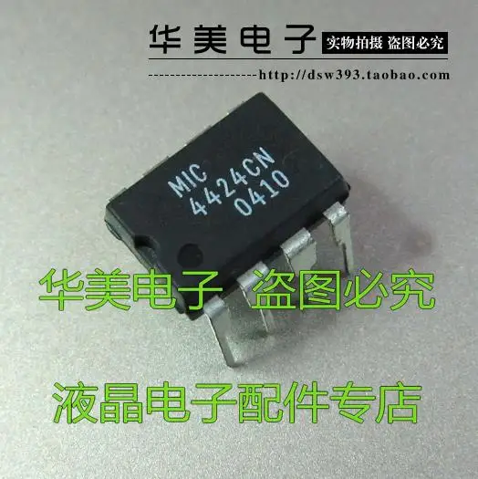 Бесплатная доставка. Оригинальный чип управления питанием MIC4424 MIC4424CN DIP8 |