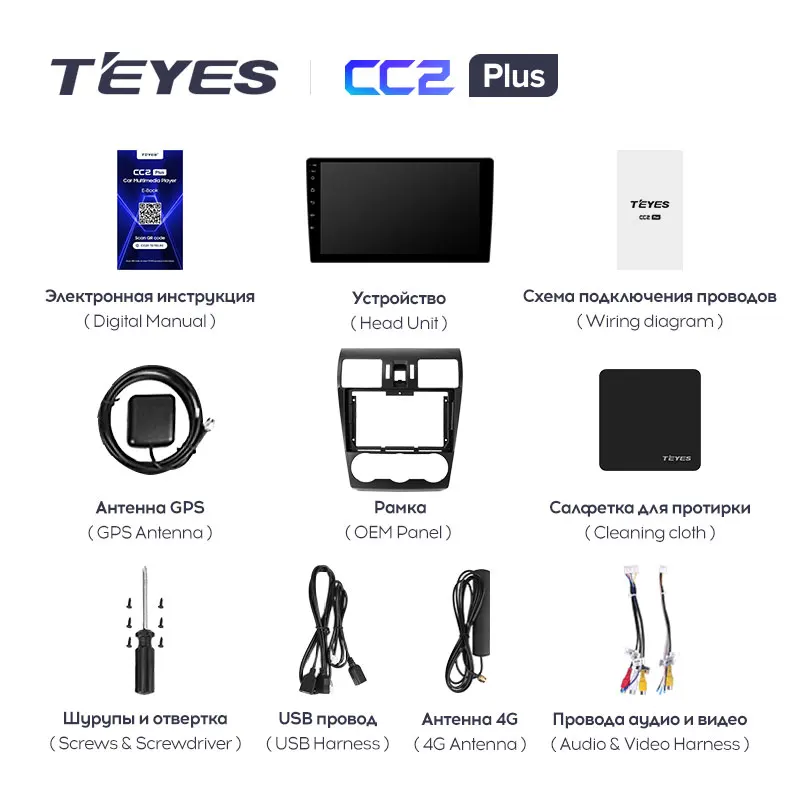 TEYES CC2L и CC2 Plus Штатная магнитола For Субару Форестер 4 Subaru Forester SJ 2012 2015 Android до 8 ЯДЕР 6 +