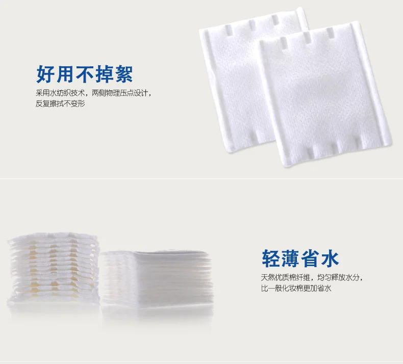 6778 Magic Beauty Pure Makeup Cotton Facial Wipe Double-Sided Double-Effect Three Layer 200-Pack Cotton Puff Wholesale