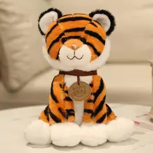 Juguete de peluche de Tigre, expresión interesante de dibujos animados, ligero, lindo, para Decoración