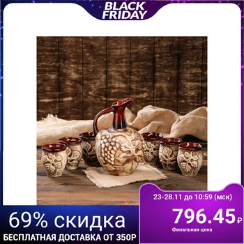 

Set for wine "Grape leaf", 7 items, bottle 1 l, glasses 0.2 l