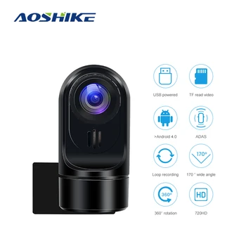 

AOSHIKEHidden Car DVR Lens 360 Degree Rotatable Dash Cam USB Mini Camera ADAS LDWS Auto Digital Video Recorder For CAR Android