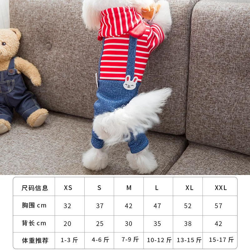 Red Stripe Spring and Autumn Leisure Style Pet Dog Clothing Comfortable Breathable Fashion Striped The Four Feet Garments Small Dog Clothin - Цвет: Red Stripe