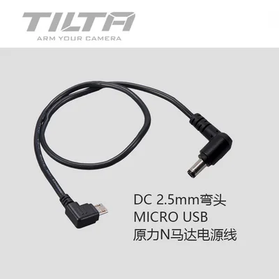 microUSB to 90 degre Tilta Nucleus-Nano двигатель ручной Руль Nucleus N аксессуар кабель питания 15 мм адаптер fr ROIN S 18650 батарея пластина для BMPCC 4K - Цвет: microUSB to 90 degre