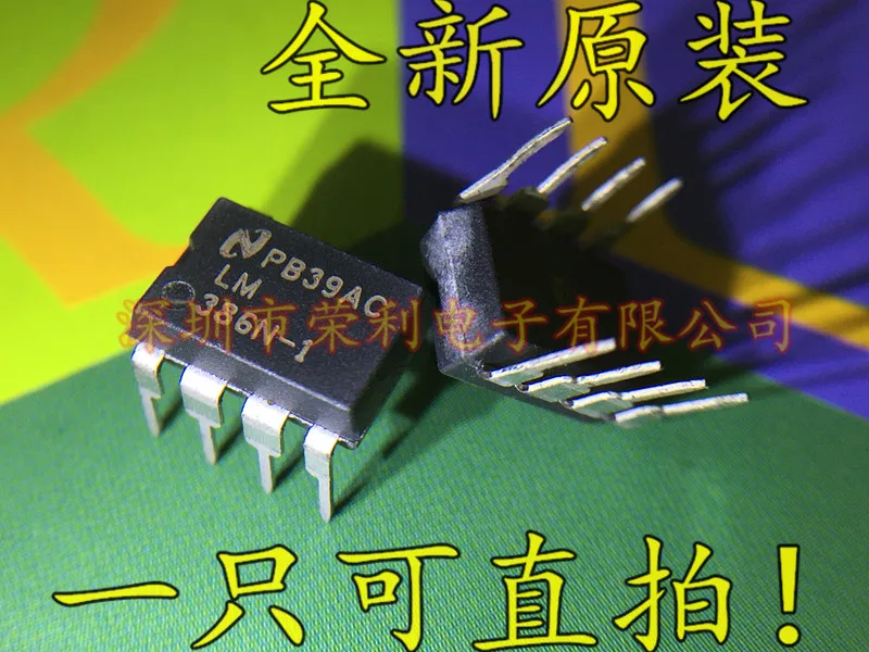 10 шт./лот LM386 LM386N-1 LM386N DIP-8