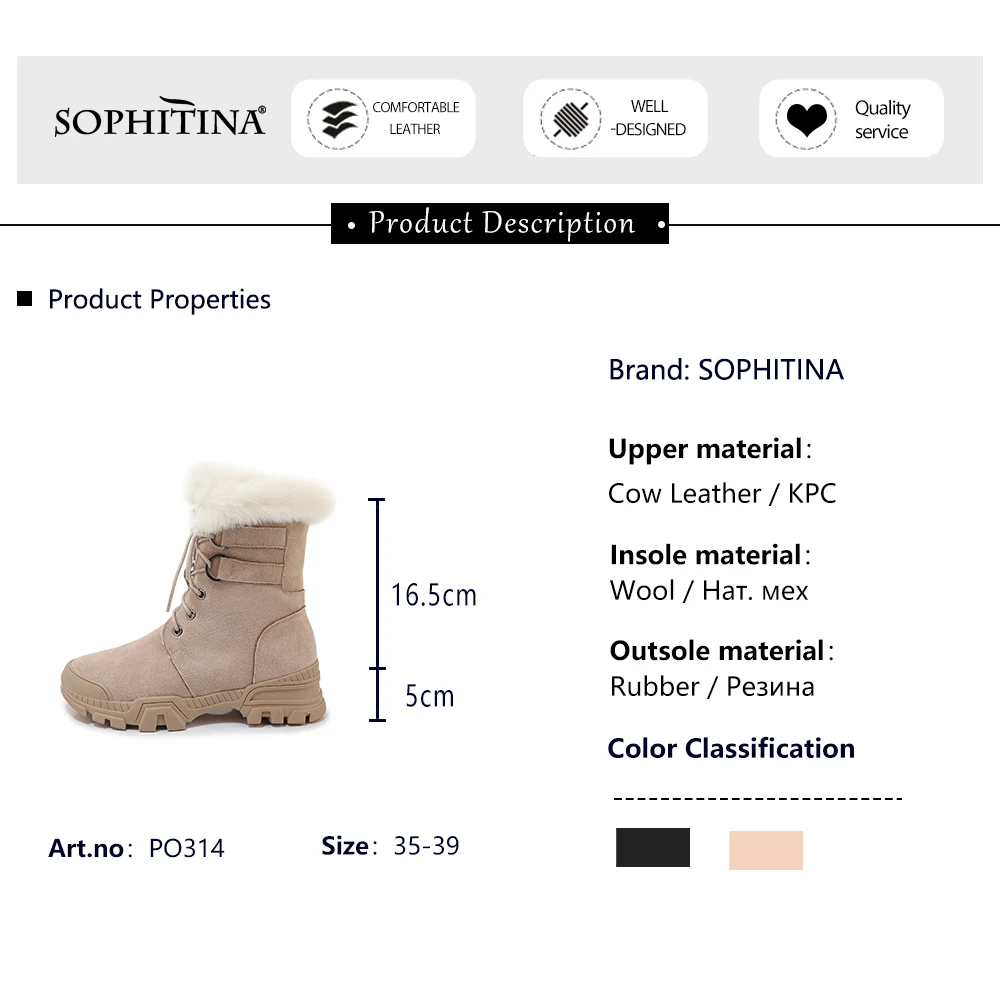 SOPHITINA/зимние сапоги; удобные теплые однотонные ботинки из высококачественной натуральной кожи с круглым носком на шнуровке; женские ботильоны; PO314