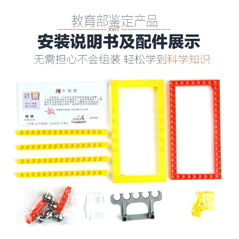 

Children Science Experiment Toy Newton Small Production DIY Decoration Self-Made Science And Technology Pendulum Young STUDENT'S