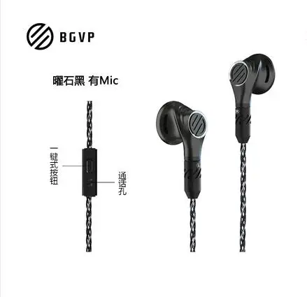 BGVP DX5 наушники с плоской головкой, металлические наушники, стерео Hi-Fi музыкальный монитор, DJ Studio MMCX наушники, высокое качество, гарнитура DIY - Цвет: Black With Mic