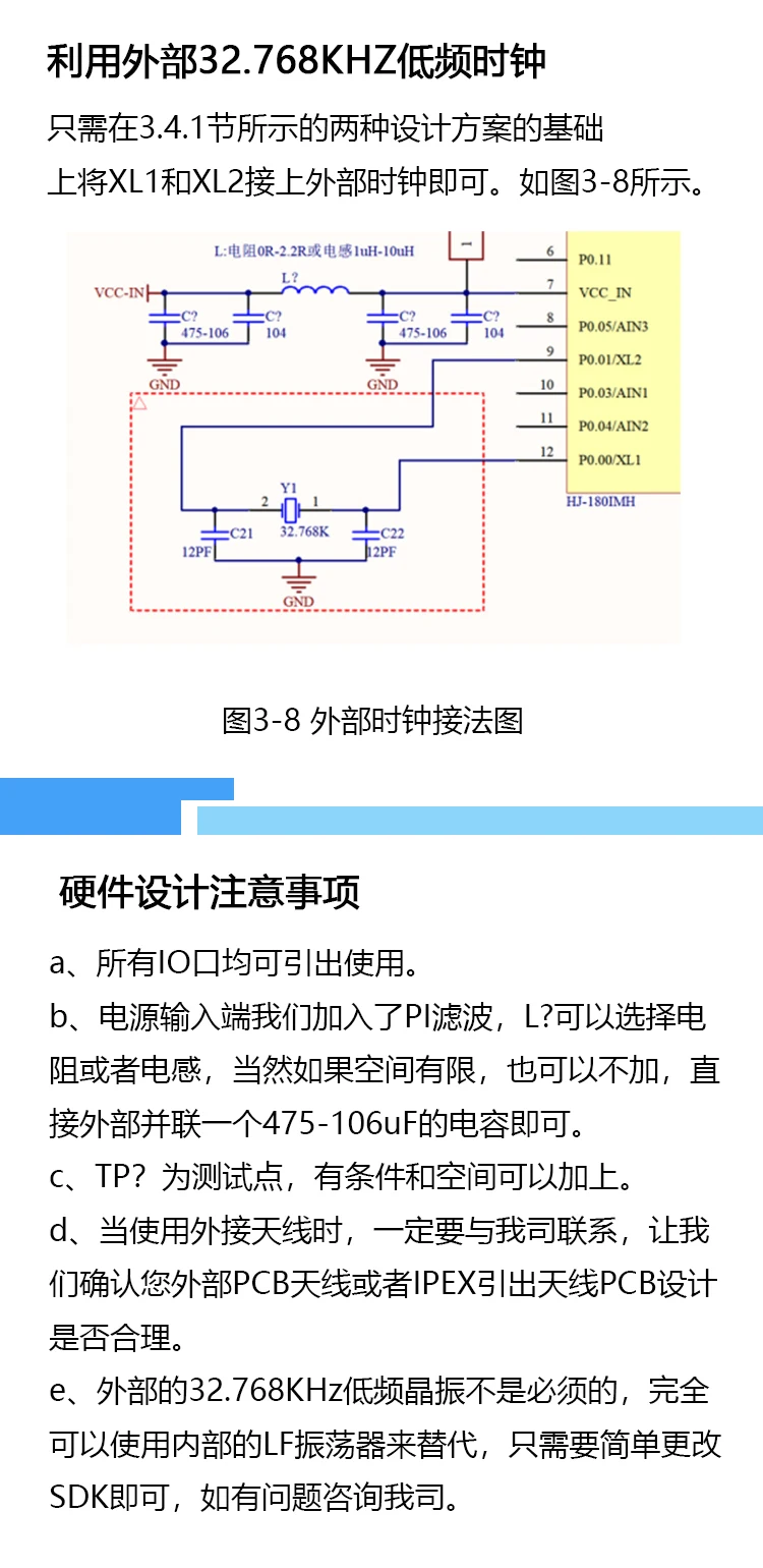 HJ-180 5*5,5 мм Master-slave интеграции. Полнодуплексный модуль Bluetooth BLE5.1 с низкой мощностью