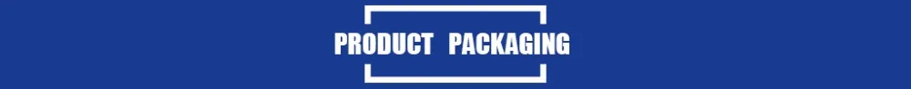产品包装