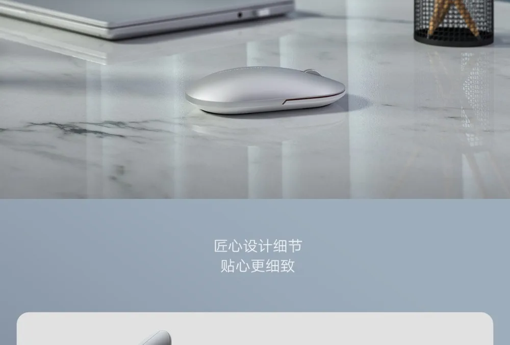 Original Xiaomi Fashion Mouse Portable Wireless Game Mouse 1000dpi 2.4GHz Bluetooth link Optical Mouse Mini Portable Metal Mouse (8)