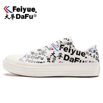 

DafuFeiyue Casual Canvas Shoes 3001 Vulcanized Shoes Women Men Fashion Flats Elastic Insole Spring Autumn Comfortable Shoes