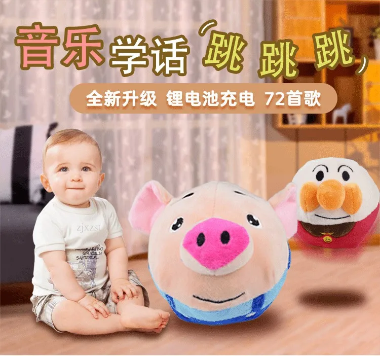 Douyin Стиль Знаменитостей перезаряжаемая версия с рисунком Супермена, пекарни прыжок прыгающий мяч электрические плюшевые игрушки Seagrass свиная кожа beng qiu кукла