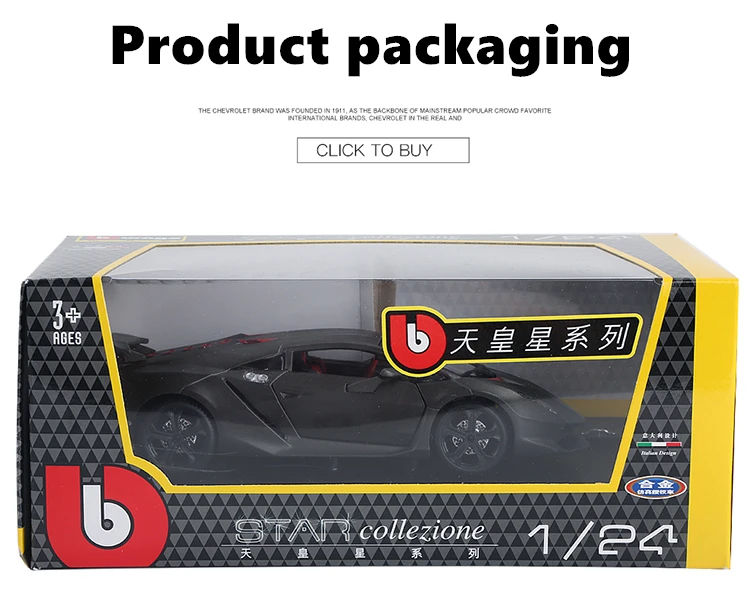 Bburago 1:24 Lamborghini LP670-4SV сплав модель автомобиля бойфренд подарок моделирование сплав коллекция автомобилей