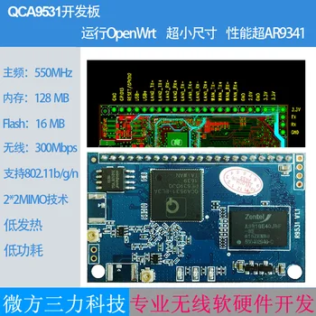 

QCA9531 wireless routing module openwrt router core board