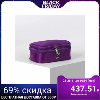 

Cosmetic bag, 2 zippered sections, purple