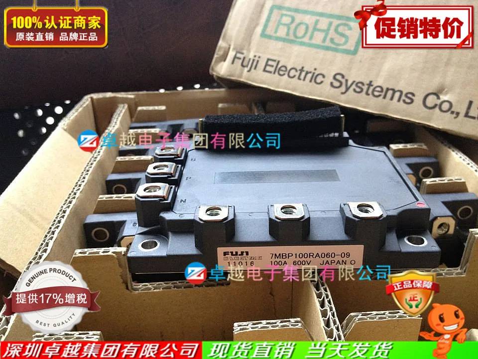 

7MBP100RA060-09 7MBP150RA060 Japan lift module--ZYQJ