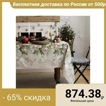 

Tablecloth "Ethel" Beautiful Сhristmas 149х110cm with GMVO, 100% chl, 190g / m2 5035897