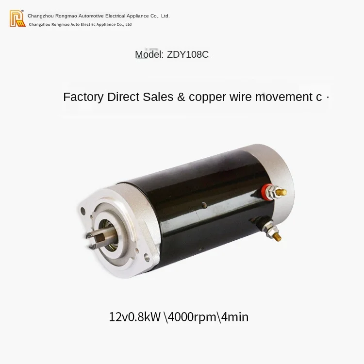

DC Power 24V Copper Core Unit Motor DC Brushless Car Motor 800W Customization