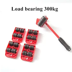 Ensemble d'outils de déménagement de meubles, levage de Transport d'objets lourds, roue mobile, barre de rouleaux, outils à main, 5 pièces 
