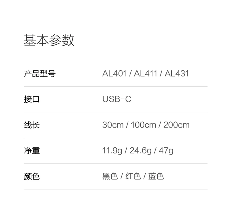 ZMI светодиодный светильник usb type c кабель 3A Быстрая зарядка данных для samsung huawei oneplus xiaomi быстрое зарядное устройство Android короткое 0,3 м