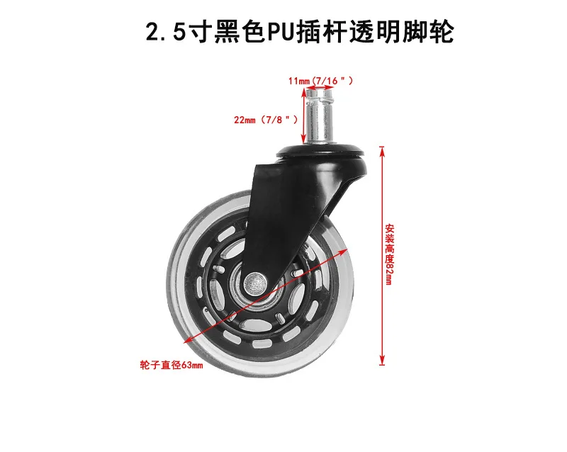 Офисное кресло полиуретановый прозрачный Omni-направляющее колесо 2/3-дюймовое компьютерное кресло из полиуретана универсальное колесо оснастки Весна немой