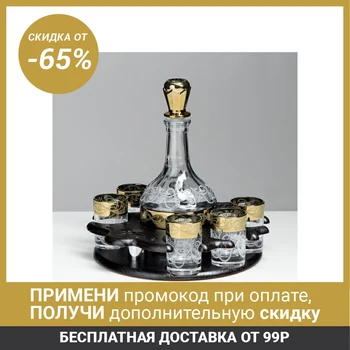Minibar 7 artículos Stolichny, Inspiration 500/50 ml 4605655 suministros de cocina