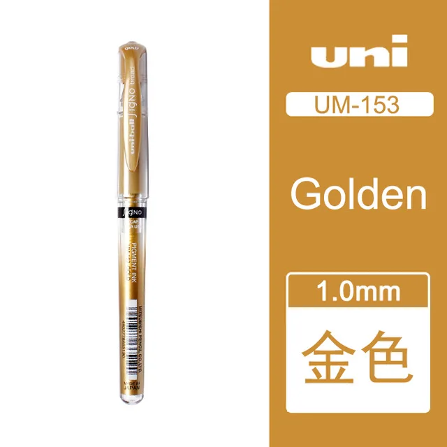 Golden Uni-ball Signo гелевая ручка с белыми чернилами 1,0 мм, белые чернила, 10 ручек в упаковке, высокая степень покрытия, идеально подходит для письма, иллюстрации, подсветки - Цвет: Golden