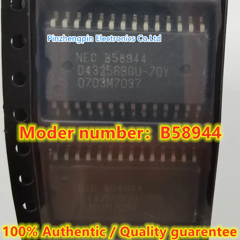 2pcs/lot NEC B58944 D43256BGU-70Y.ECU module chip for Volkswagen Benz.