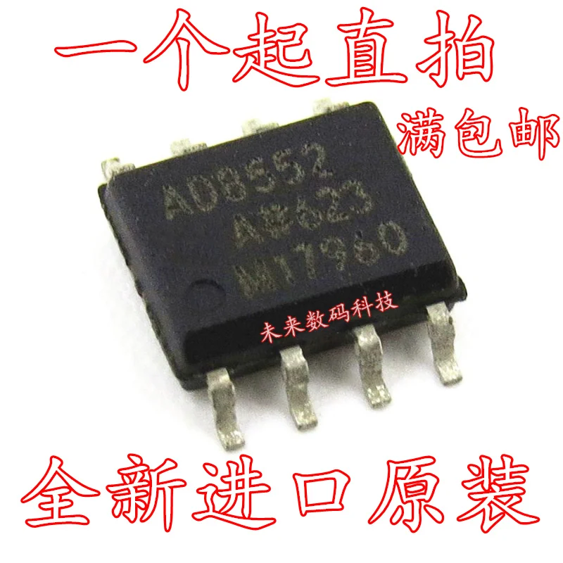 

10pcs/lot AD8552 AD8552ARZ SOP-8