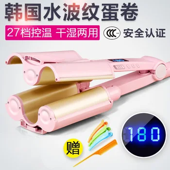 

Egg Roll head curling water curling machine ceramic big roll artifact lazy wave machine splint