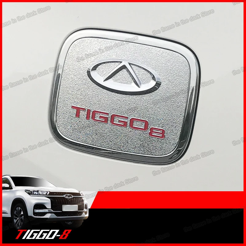 Lsrtw2017 для Chery Tiggo 8 крышки топливного бака автомобиля крышка панели планки