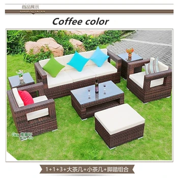 

Outdoor furniture rattan chair corner leisure sofa tea table sets with cushion