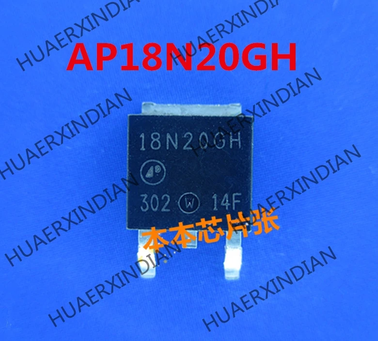 Новый AP18N20GH 18N20GH TO252 высокое качество в наличии|Импульсный источник питания| |