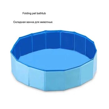 

Dog Pool Foldable Dog Swimming Pool Pet Bath Swimming Tub Bathtub Pet Swimming Pool Collapsible Bathing Pool for Dogs Cats Kids
